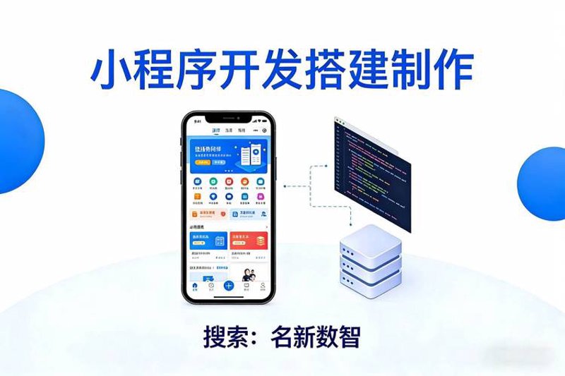 南通市网站建设行业动态
