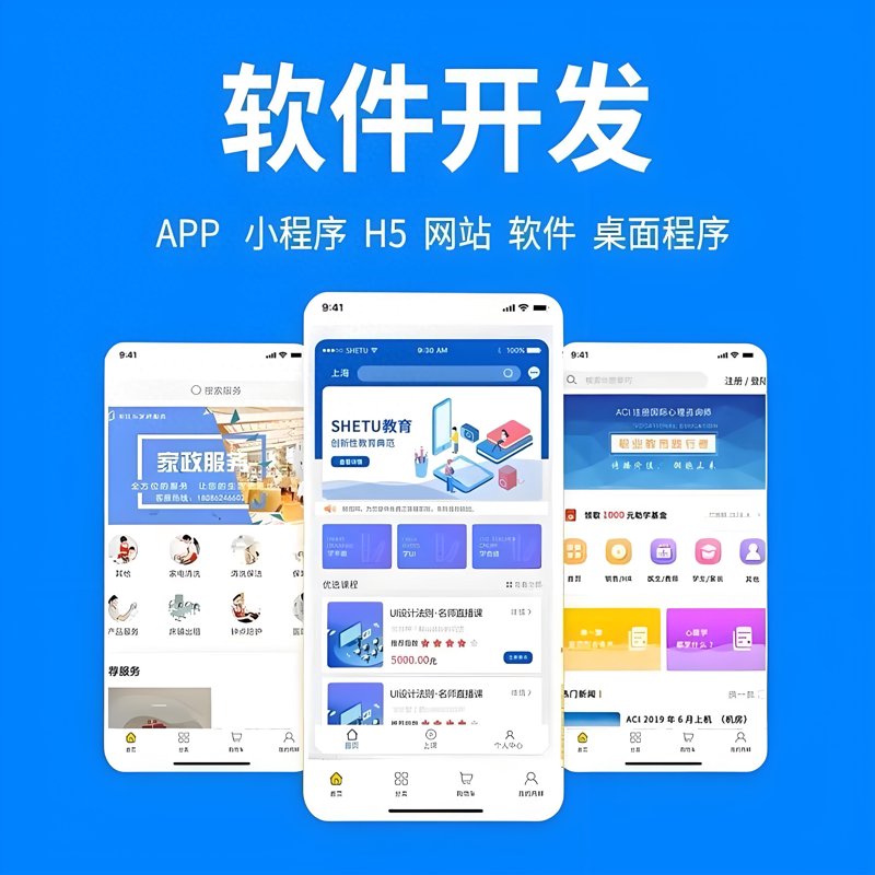 软件开发的未来之光：南通视角下的产业转型与创新