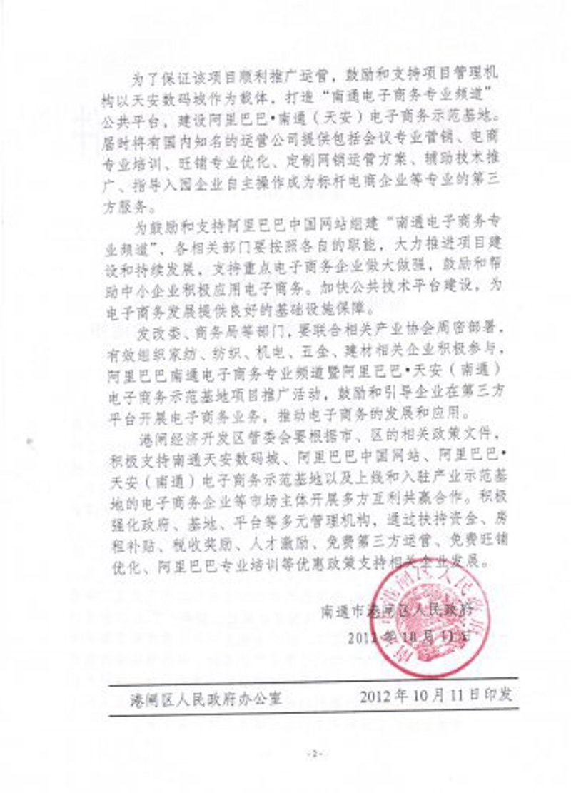 H5开发:在移动时代的创新应用