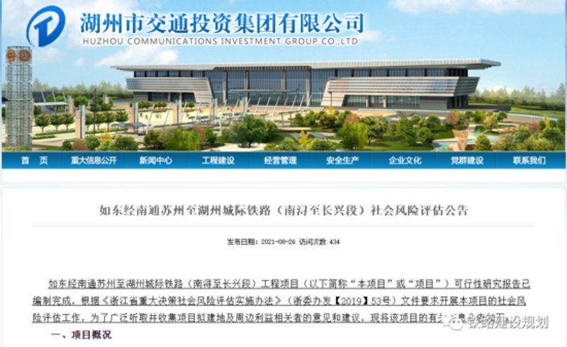 小程序定制开发引领智慧生活新潮流