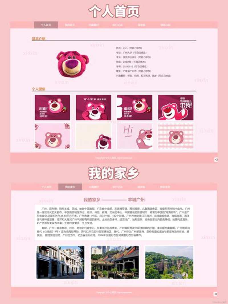 南通网站建设：构筑企业的信息桥梁